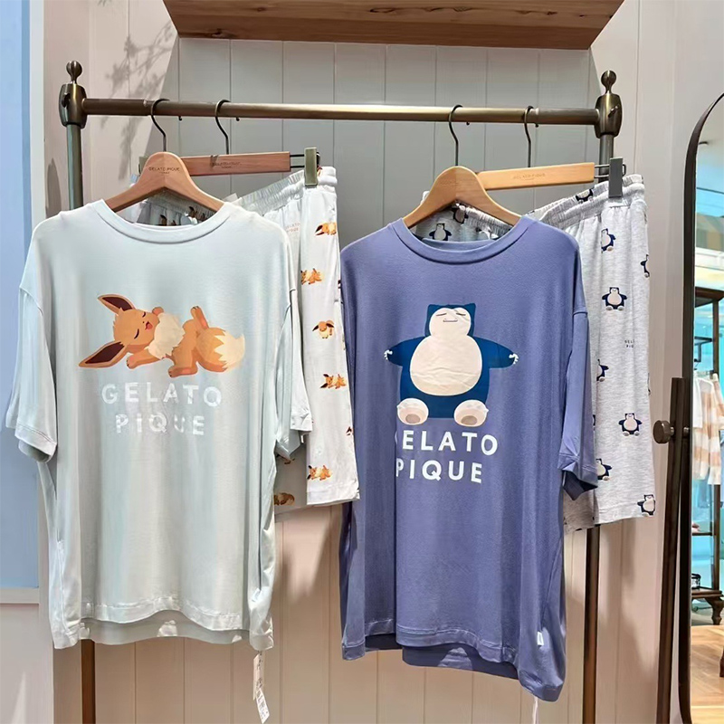 Summer House Clothing - Ensemble de vêtements d'été pour la