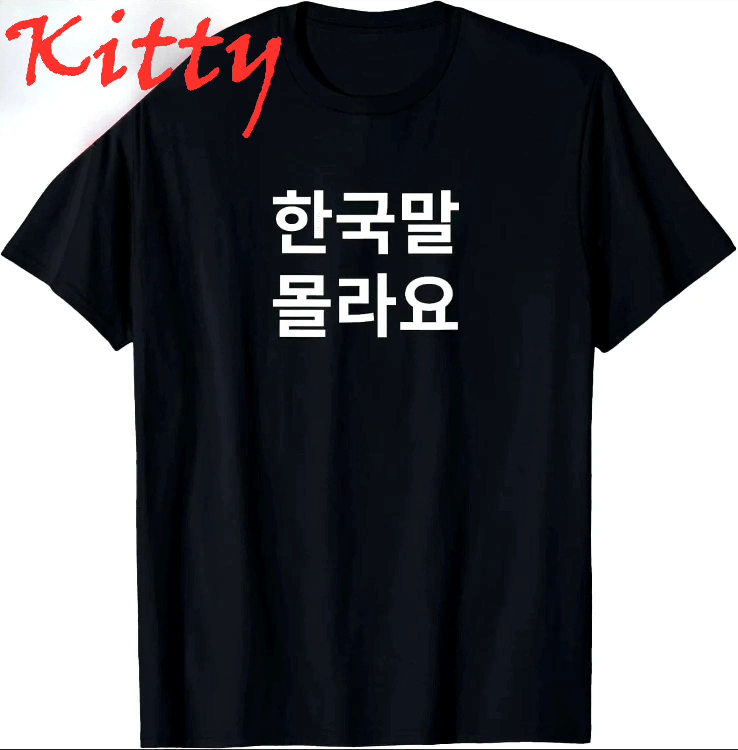 Summer Clothing Words - T-shirt drôle avec mots coréens Hangul