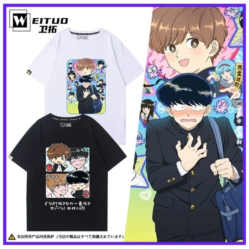 Summer Clothing Cheap - Va y faire, Nakamura! T-Shirt Nakamura