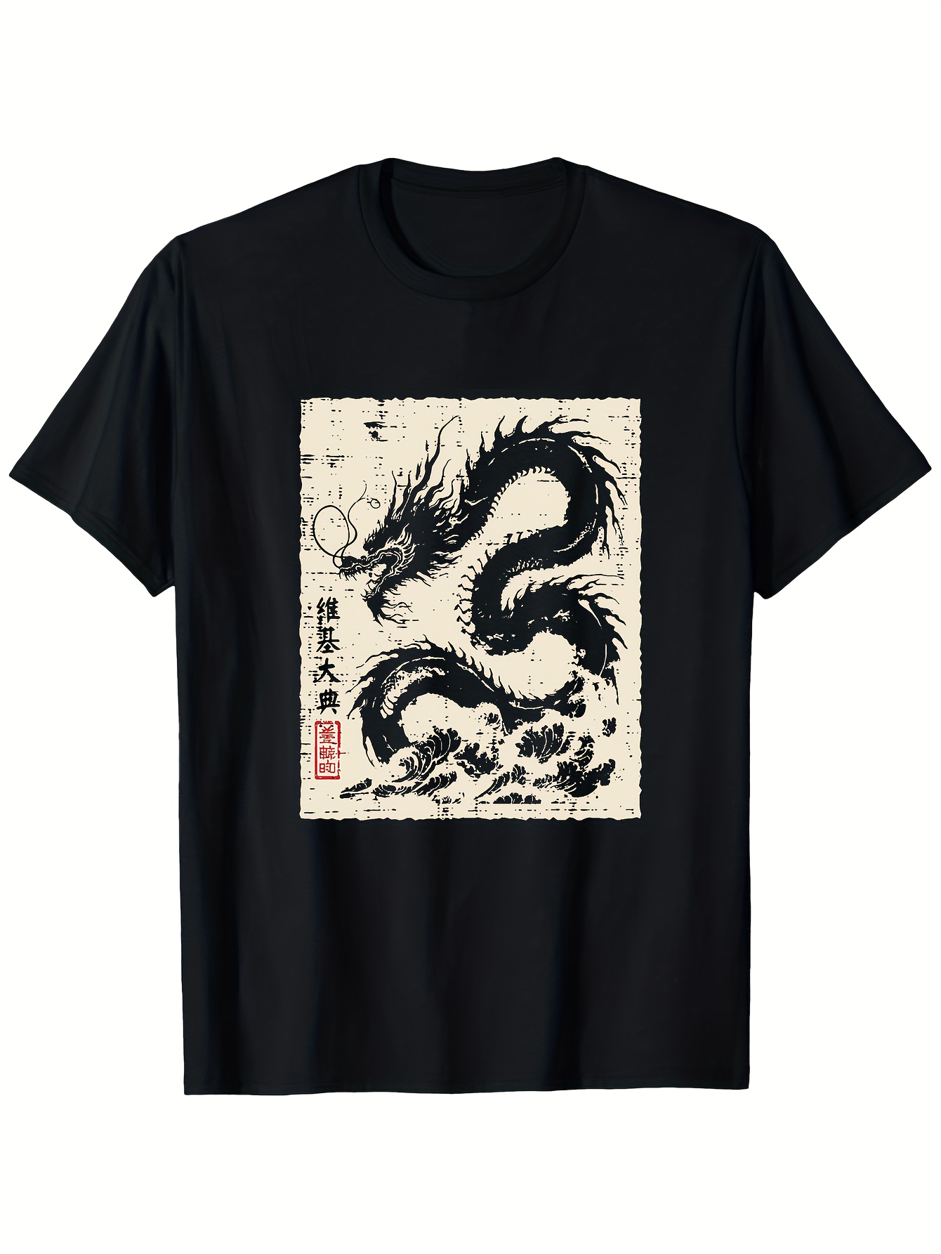 T-shirt graphique pour homme 1 - Summer Clothing Range avis et prix